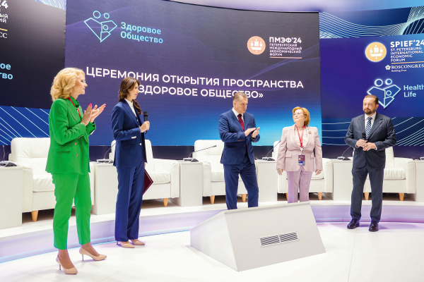 Пространство «Здоровое общество»